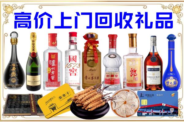 阿勒泰诚信回收茅台酒瓶